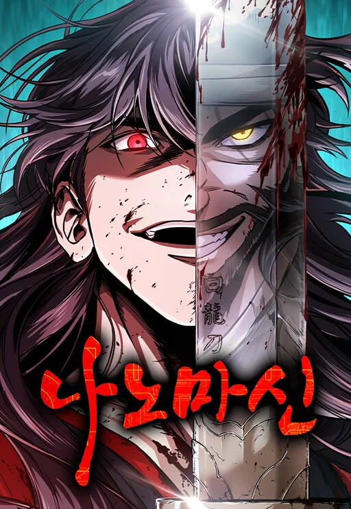 Nano Machine Chapter 335 Manga Cover